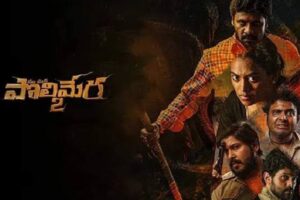 టాలీవుడ్ కి కొత్త ఫ్రాంచైజీ
