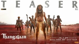 ‘తంగలాన్‌’ .. ఇది విక్రమ్ కేజీఎఫ్
