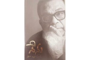బ్ర‌హ్మానందం బ‌యోపిక్‌లో.. కాంట్ర‌వ‌ర్సీ ఉందా?