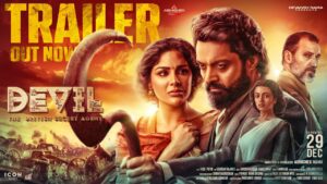 ‘డెవిల్’ ట్రైలర్ టాక్: శవాలు సాక్ష్యం చెబితే!?