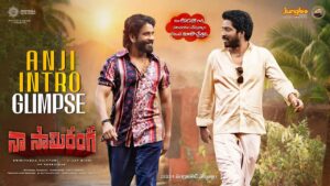 అంజిగాడు ఫుల్ మాస్!