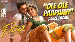 ప‌లాస పాపాయి.. డాన్సుల్లో బ‌డాయి!
