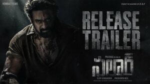 సలార్ రిలీజ్ ట్రైలర్: ఎరుపెక్కిన ప్రభాస్
