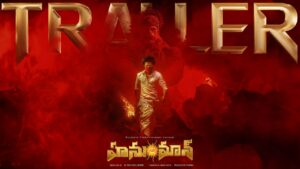 హ‌నుమాన్ ట్రైల‌ర్‌:  గూజ్‌బమ్స్ అంతే!