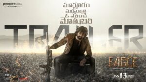 రవితేజ.. తగ్గేదేలే !