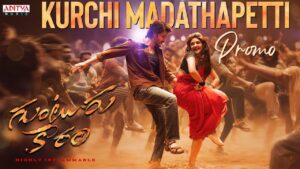 త్రివిక్ర‌మ్ ఇలా మ‌డ‌తెట్టారేంటి..?