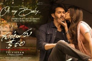 నిజ్జంగా ‘బేబీ’ అంత చెత్తగా ఉందా ?