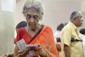 పెంచిన రూ.250 8 రోజుల పాటు పంచుతారట !