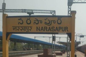 నర్సాపురం రివ్యూ :  భారీ మెజార్టీతో జెండా పాతనున్న జనసేన !