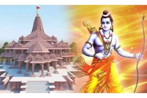 అయోధ్య నగరి – శ్రీరామపురి