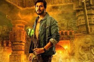 ‘భైర‌వ‌కోన‌’.. భ‌లే బేరం
