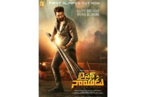 ఛార్జ్ తీసుకొన్న ‘టైస‌న్ నాయుడు’
