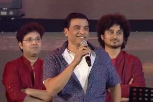 ‘గుంటూరు కారం’పై అంచ‌నాలు పెంచేసిన దిల్ రాజు