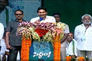 అదే స్పీచ్ – మళ్లీ గెలిస్తే ఏం చేస్తాడో కూడా ప్లాన్ లేని జగన్ రెడ్డి !