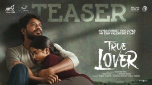 ‘ట్రూ ల‌వ‌ర్’ టీజ‌ర్‌: ప‌ర‌మ మాస్ ప్రేమికుడు