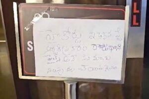ఒక్క సినిమాకు భ‌య‌ప‌డ్డ వైసీపీ