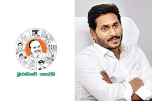 ఐదేళ్ల దోపిడీ – చిల్లర పంచుతున్న వైసీపీ నేతలు !