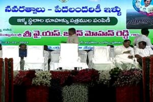 ఒంగోలులో జగన్ సభకు సగం మంది వైసీపీ నేతలు డుమ్మా