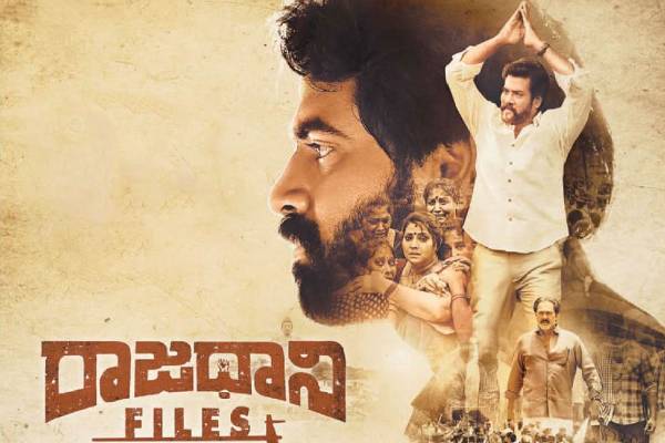 rajdhani files movie Review