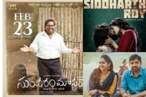 ఈ వారం.. ముగ్గురు కొత్త హీరోలు