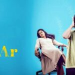 Dear Movie Telugu Review