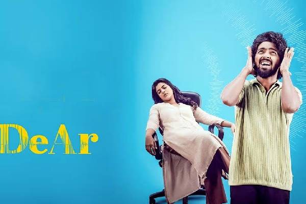 Dear Movie Telugu Review