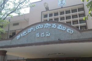 కడప కోర్టు తీర్పుపై న్యాయవర్గాల్లో విస్మయం !