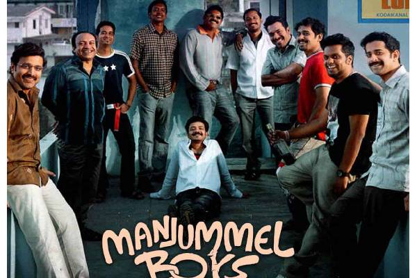 Manjummel Boys Movie Telugu Review