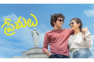 సూప‌ర్ హిట్ ల‌వ్ స్టోరీకి సీక్వెల్ కూడా!