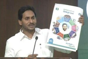 43వేల కోట్లతో రోడ్లేశాం కానీ వర్షాలకు కొట్టుకుపోయాయి : జగన్