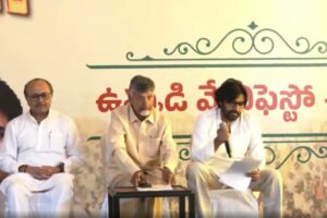 అభివృద్ధితో సంక్షేమం – టీడీపీ, జనసేన మేనిఫెస్టో కీలక హామీలు