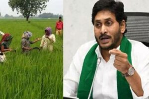 మేనిఫెస్టో మోసాలు : రైతు భరోసా రూ. 7500 ఎందుకయింది ?