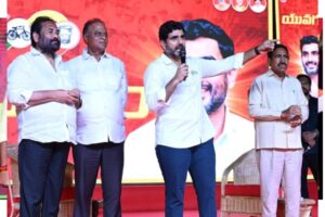 లోకేష్ యువగళం – మరో సారి బ్లాక్ బస్టర్ !