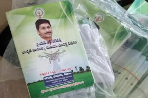 ప్రతి ఇంట్లో ఫోటో ఉండేలా పాలన చేస్తానంటే ఇలానా !?