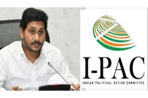 ఆ 11 సీట్లూ మా ఘనతే – ఐ ప్యాక్  ప్రచారం !