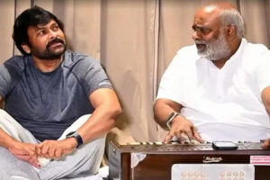 కీర‌వాణి ఫామ్ హౌస్ లో చిరంజీవి