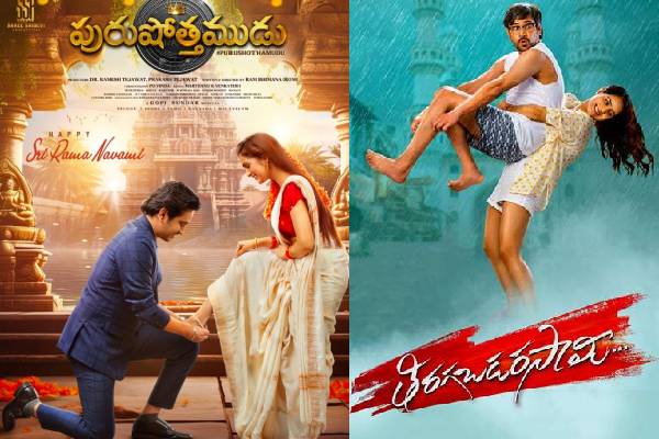 Raj Tarun's Thiragabadara saami and Purushothamud movies