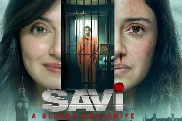 Savi Movie Telugu Review