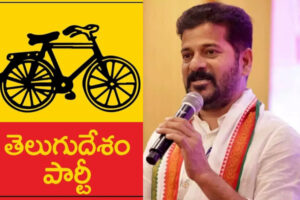 టీడీపీని రేవంత్ ఎందుకు పొగుడుతారు !?