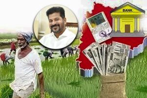 రైతు రుణ‌మాఫీ… ప్ర‌చారం కోస‌మే ఆ గ్యాప్?