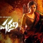 bahishkarana web series review