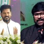 chiranjeevi reaction over revanth reddy dissatisfaction over tollywood