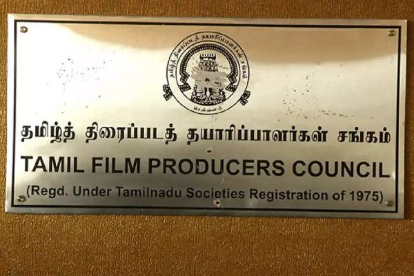 tamil film producer council