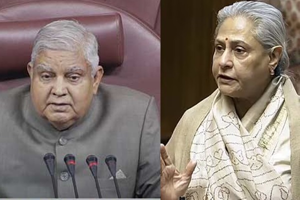 Jaya Bachchan vs Jagdeep Dhankhar