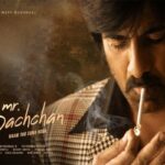 Mr Bachchan Movie Telugu Review