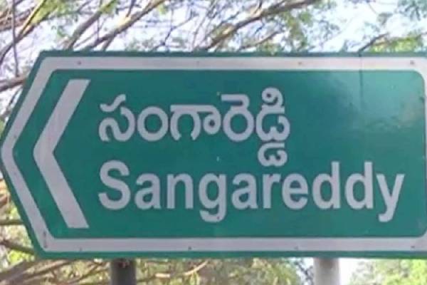 Real Estate Boom in Sangareddy District