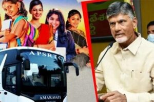 మ‌హిళ‌ల‌కు ఉచిత బ‌స్సు సౌక‌ర్యం… ఏపీలో ఆల‌స్యానికి కార‌ణం ఇదే!