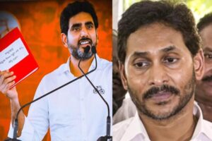 రెడ్ బుక్ వర్సెస్ రాజారెడ్డి రాజ్యాంగం !