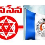 pithapuram ycp leaders join in janasena