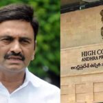 MLA Raghu Rama Custodial Torture Case